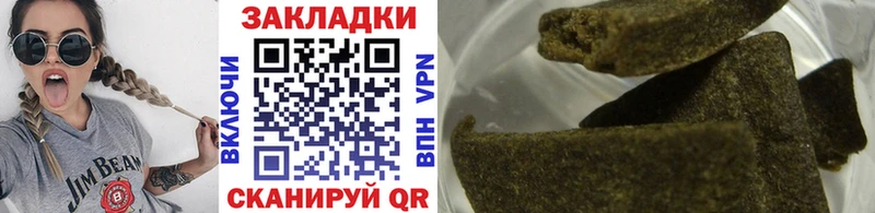 Купить наркотик Аша APVP Галлюциногенные грибы COCAIN МЕФ