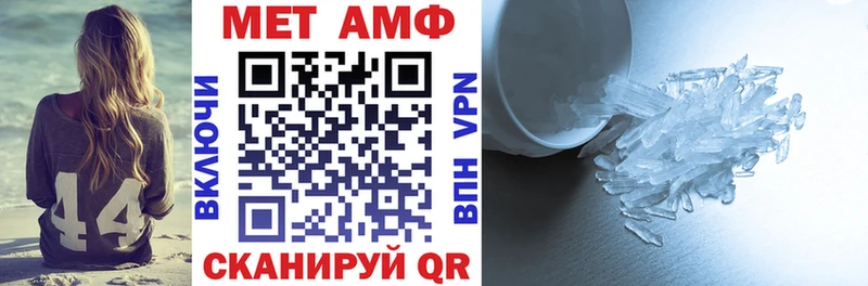 АМФЕТАМИН Розовый где купить наркотик Аша