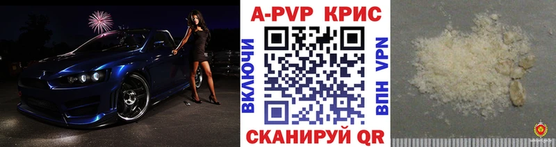 MEGA маркетплейс  Аша  A PVP мука  продажа наркотиков 