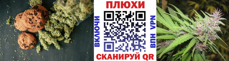 Еда ТГК конопля  Аша 