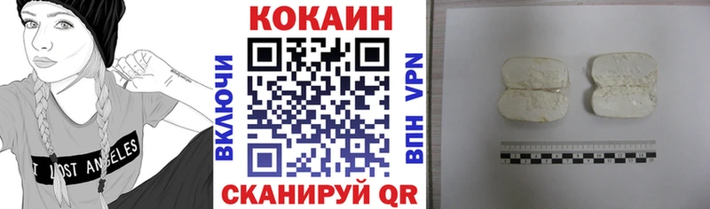 МЕГА tor  Аша  Кокаин Fish Scale 