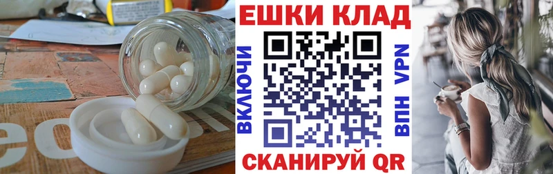 Экстази 280 MDMA  Аша 