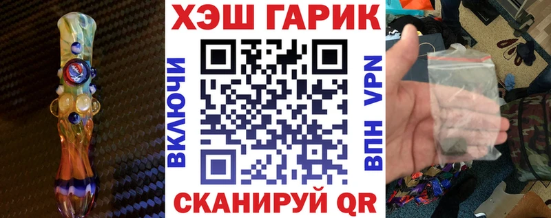 ГАШ hashish  Аша 
