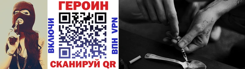 где продают   Аша  Героин афганец 