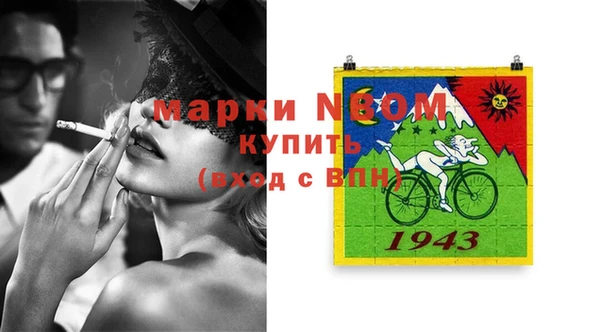 мяу мяу кристалл Алексеевка