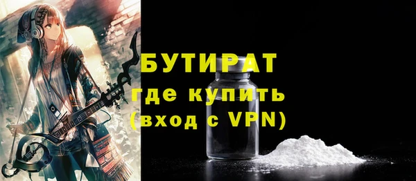 не бодяженный Армянск