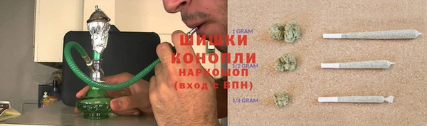 кристаллы Зеленокумск