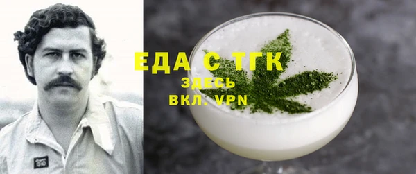 не бодяженный Армянск