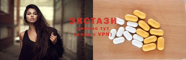ПСИЛОЦИБИНОВЫЕ ГРИБЫ Аркадак
