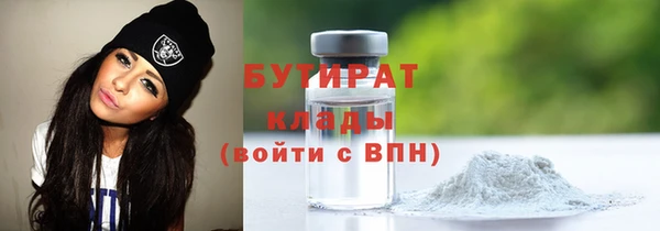 не бодяженный Армянск
