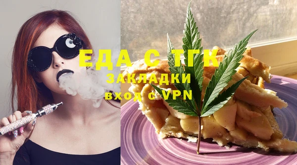 бутик Елабуга
