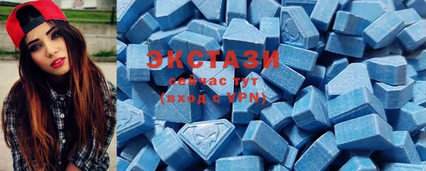 не бодяженный Армянск