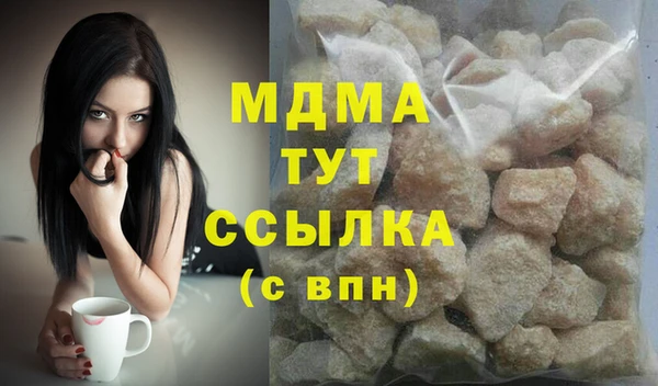 мефедрон мука Зеленодольск
