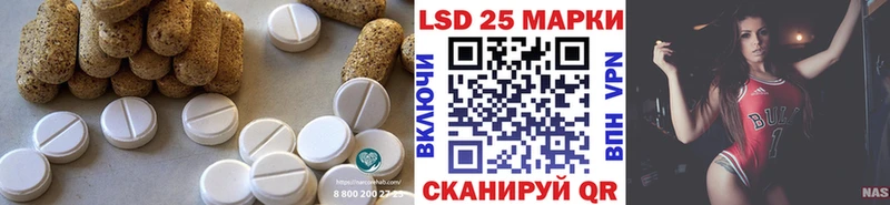 ЛСД экстази кислота  это Telegram  Аша  закладка 