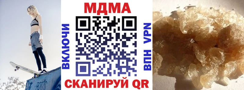 MDMA crystal  Аша 
