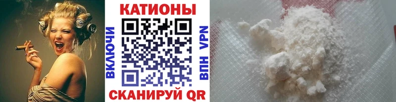 МЯУ-МЯУ mephedrone  Аша 