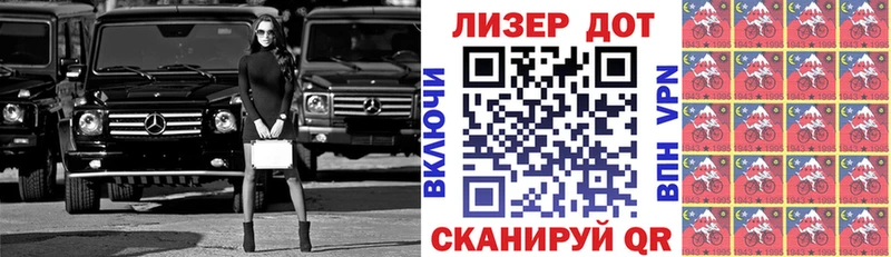 кракен как зайти Аша Наркотические марки 1,8мг